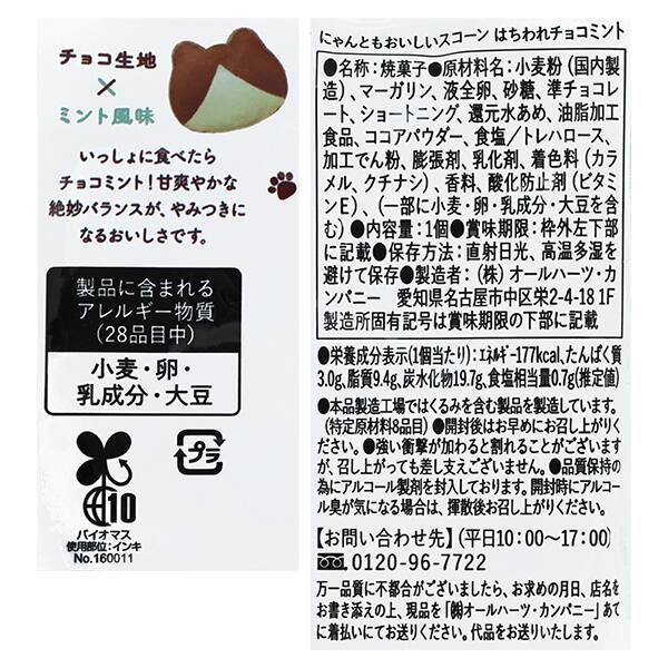 商品写真