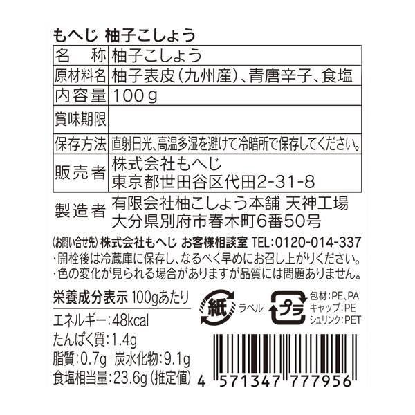 商品写真