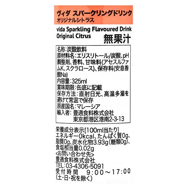 商品写真