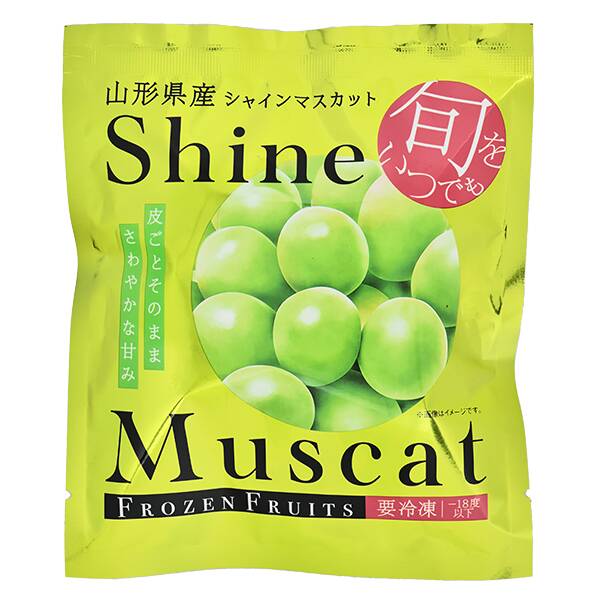 【冷凍】凍眠　山形県産シャインマスカット　100g