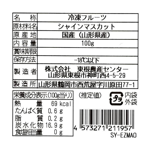 商品写真