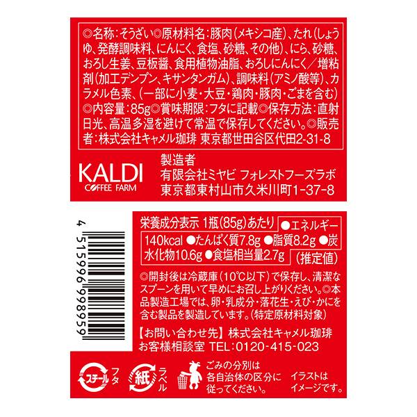 商品写真