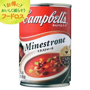 ＜訳あり品＞キャンベル　ミネストローネ　Jラベル　305g（3人前）【オンラインストア限定】【賞味期限：2027/1/31】