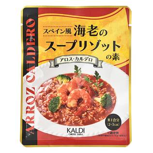 スペイン風　海老のスープリゾットの素　53g
