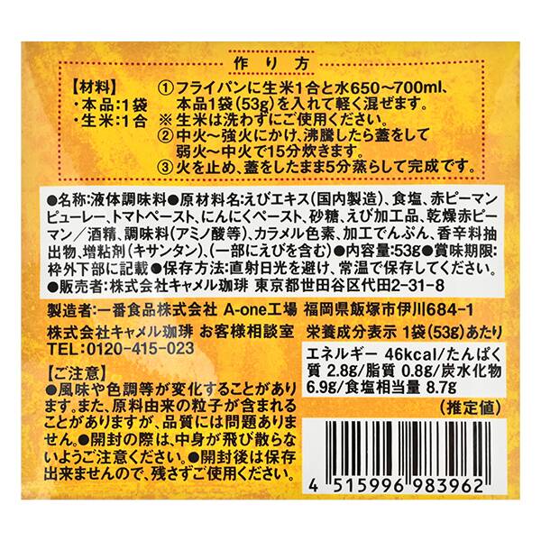 商品写真