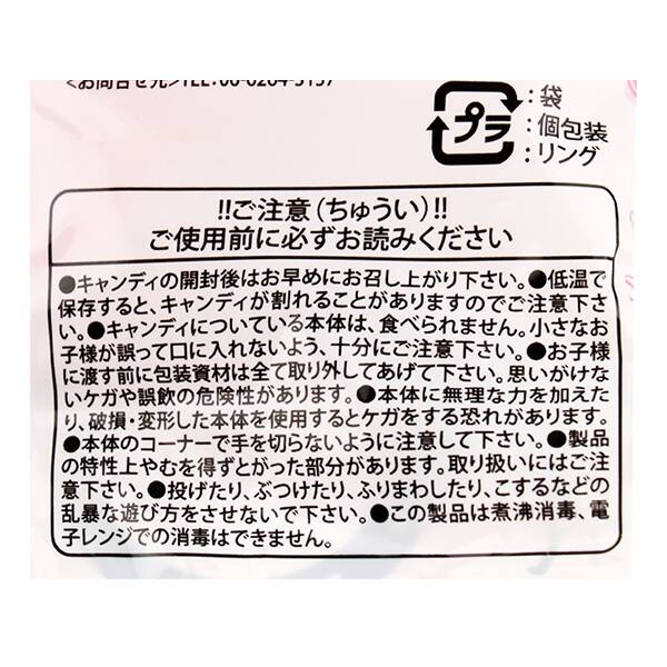 商品写真