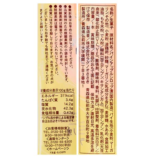 商品写真
