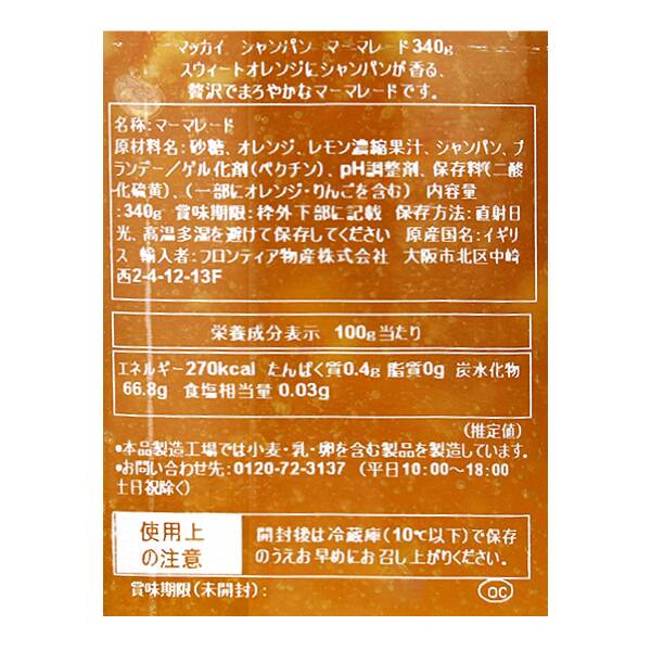 商品写真