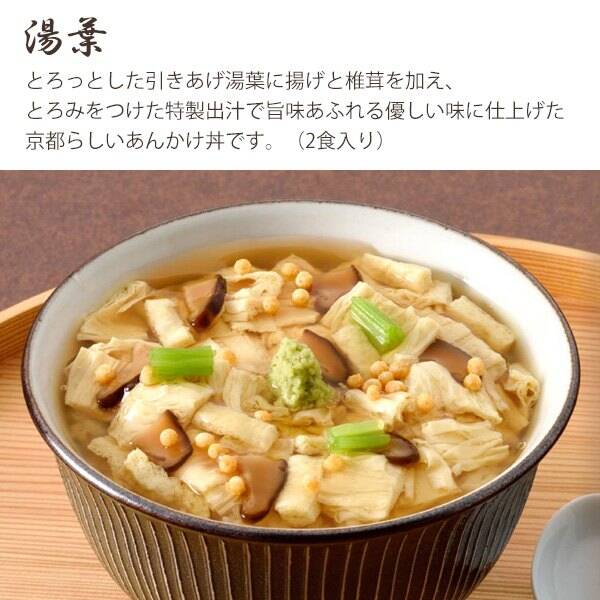 商品写真