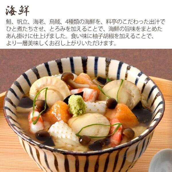商品写真