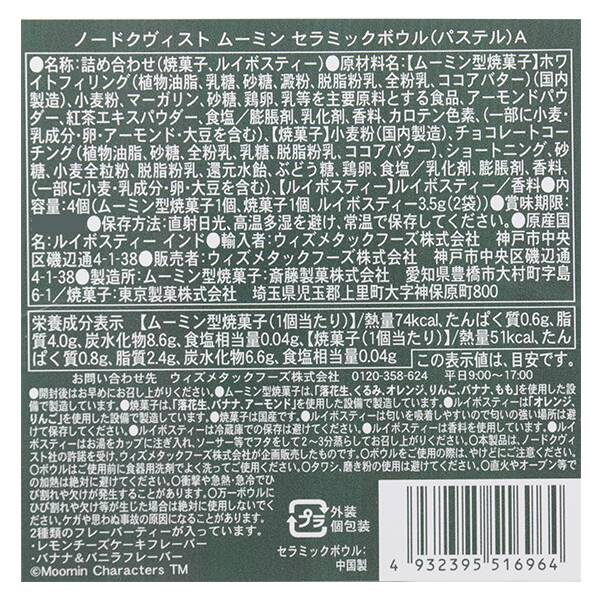 商品写真