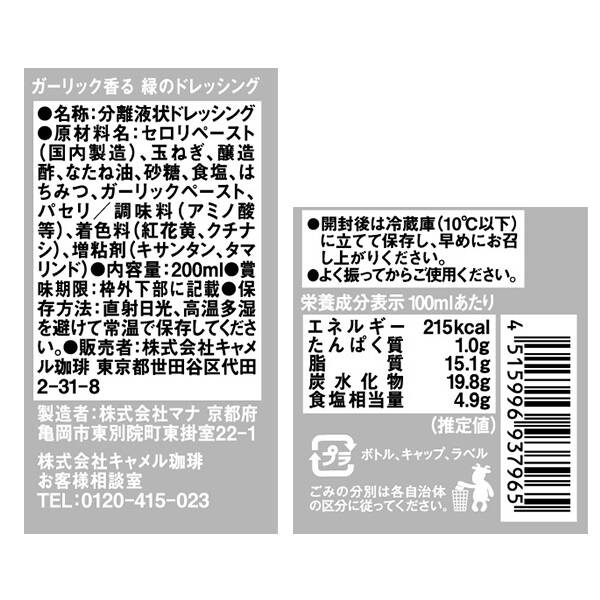 商品写真