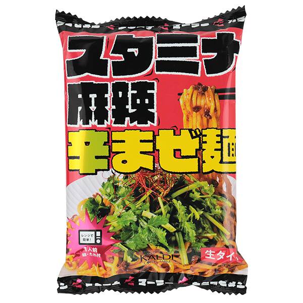 スタミナ麻辣辛まぜ麺