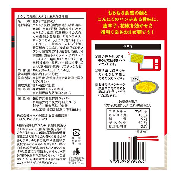 商品写真