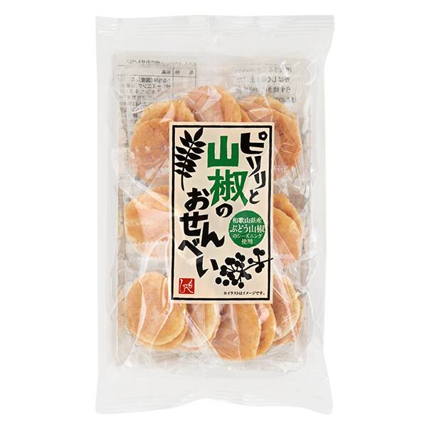 商品写真