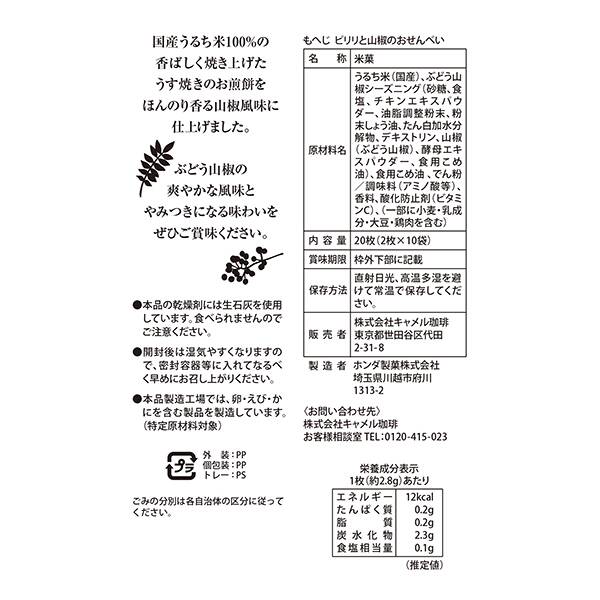 商品写真