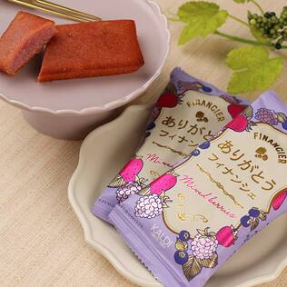 ありがとうフィナンシェ　ミックスベリー　1個【賞味期限：2026/7/4】