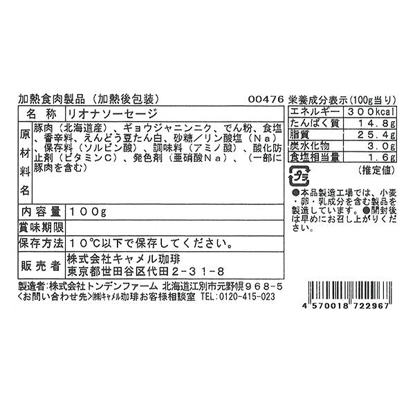 商品写真