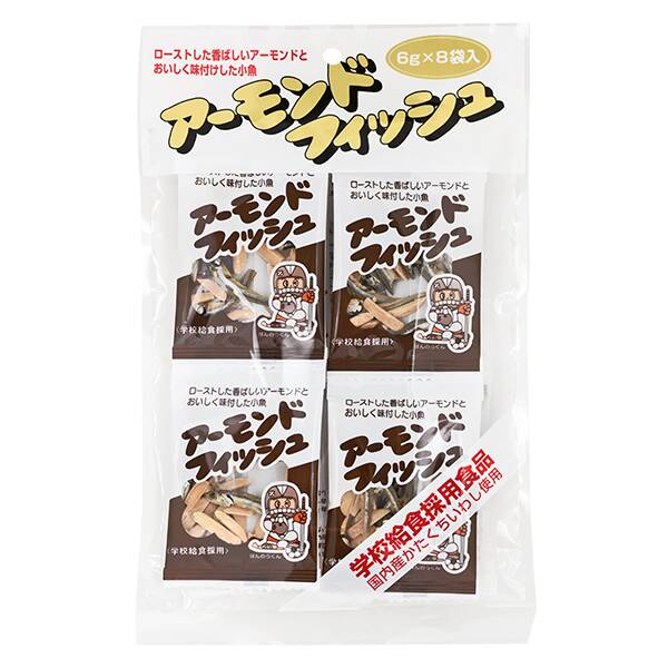 フジサワ　アーモンドフィッシュ　8p