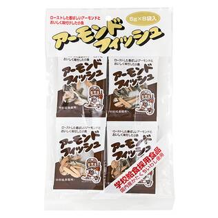 フジサワ　アーモンドフィッシュ　8p
