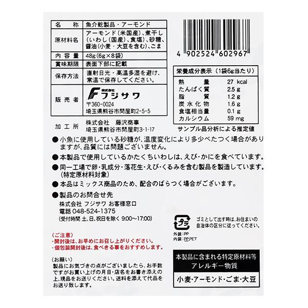 商品写真