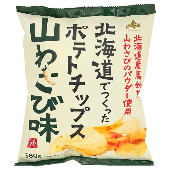もへじ　北海道から 北海道でつくったポテトチップス　山わさび味