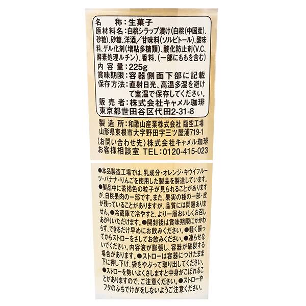 商品写真