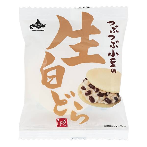 商品写真