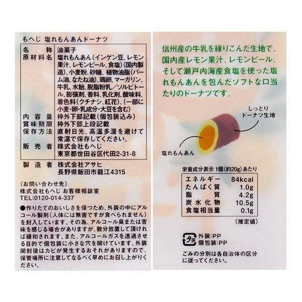 商品写真