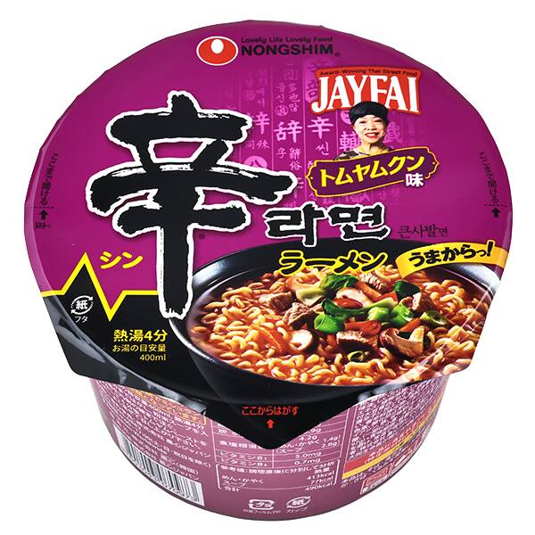 農心　辛ラーメン　トムヤムクンカップ　117g