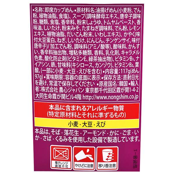商品写真
