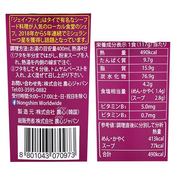 商品写真