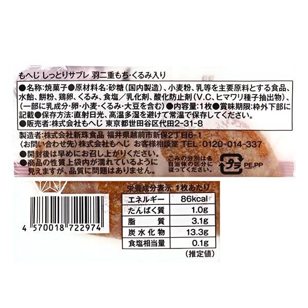 商品写真