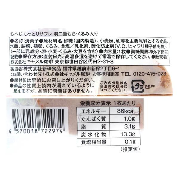 商品写真