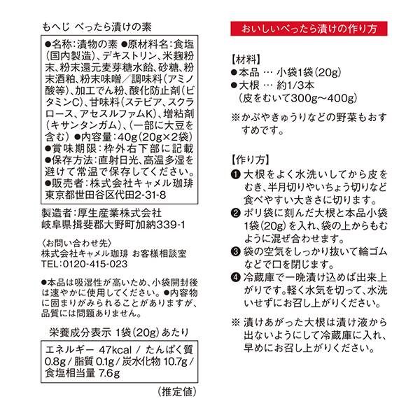 商品写真