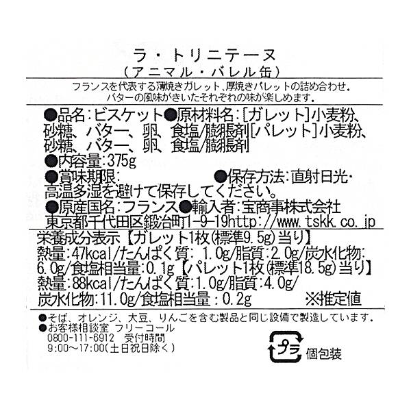 商品写真