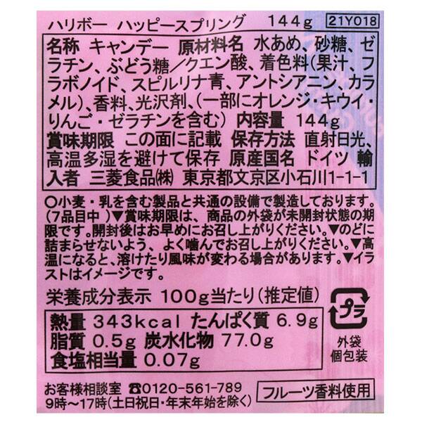 商品写真