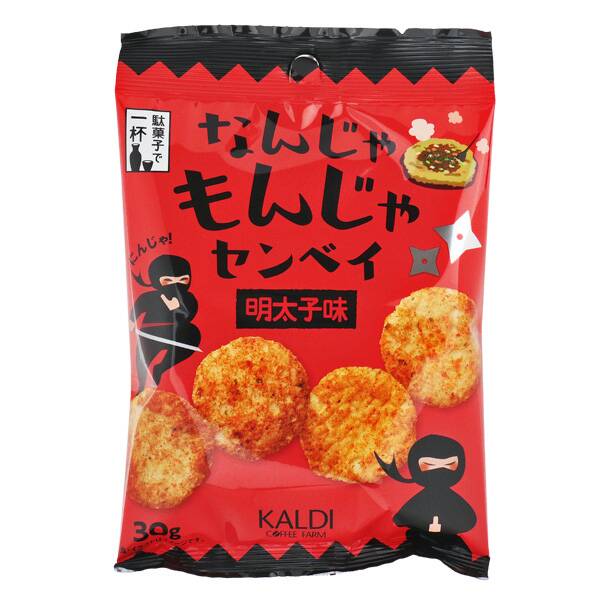 なんじゃもんじゃセンベイ（明太子味）　30g　