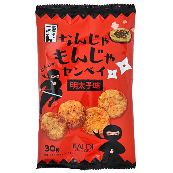商品写真
