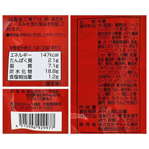 商品写真