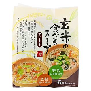 玄米の食べるスープ　アソート　6食