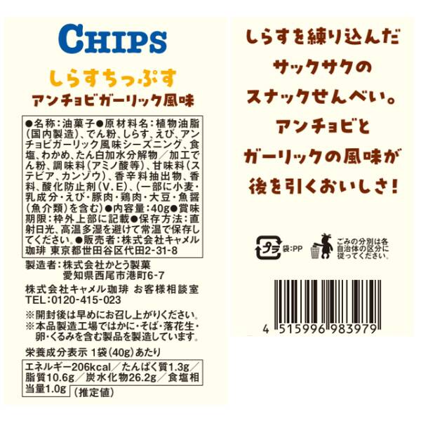 商品写真