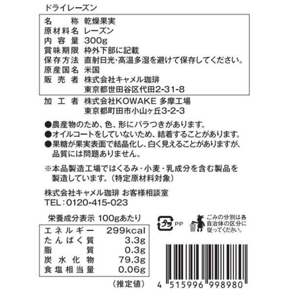 商品写真