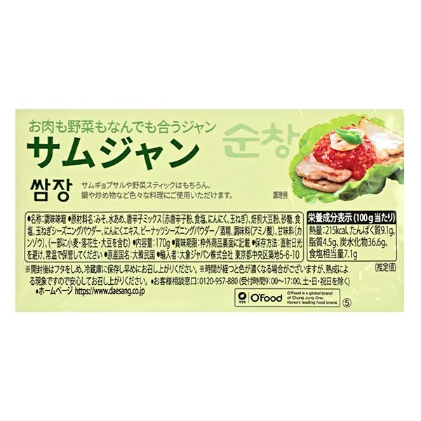 商品写真