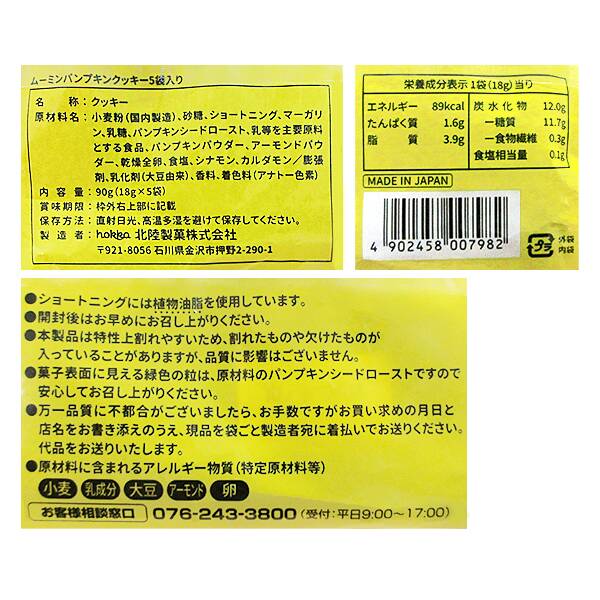 商品写真