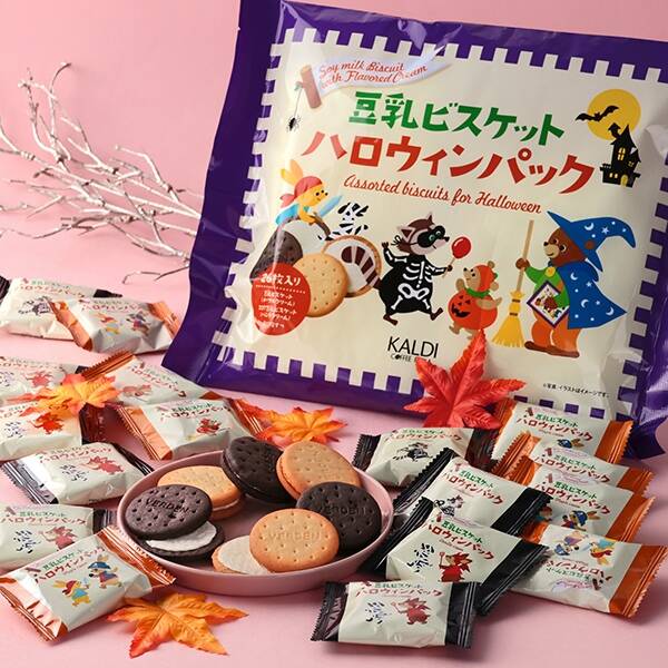 豆乳ビスケット　ハロウィンパック