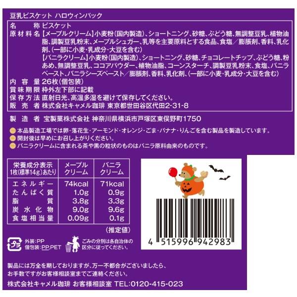 商品写真