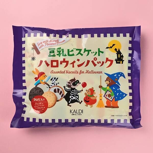 商品写真