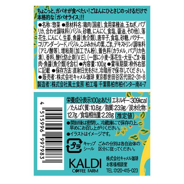 商品写真