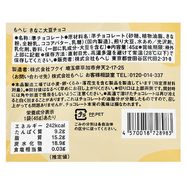 商品写真